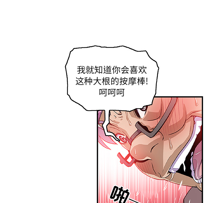 第28章 - 第47.jpg页