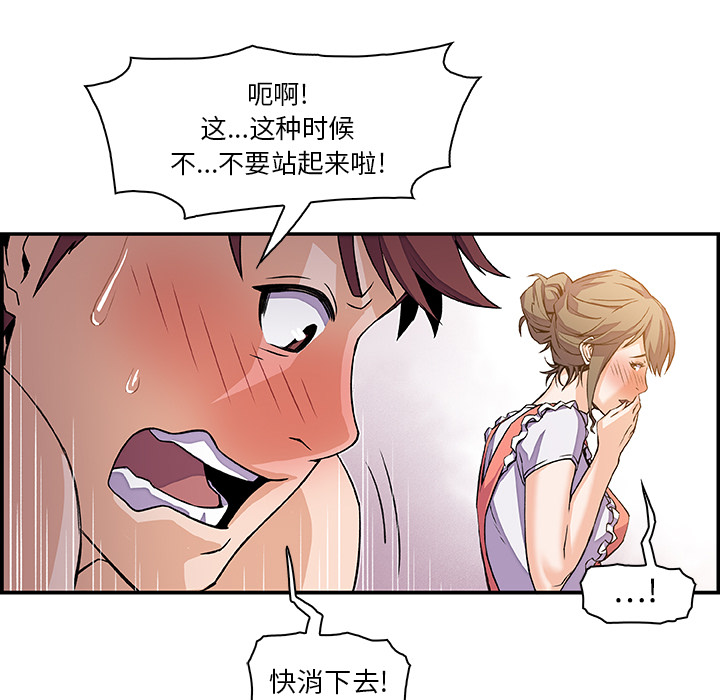 第5章 - 第31.jpg页