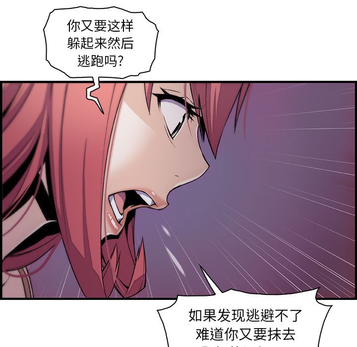 第48话 - 第24.jpg页