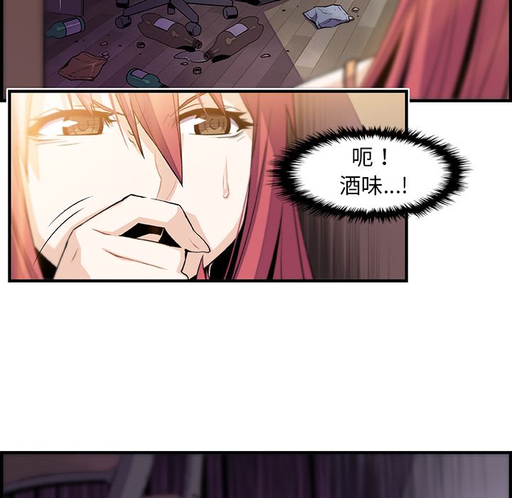 第48话 - 第12.jpg页