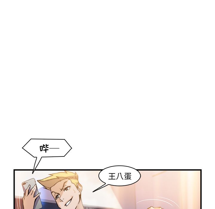 第45章 - 第91.jpg页