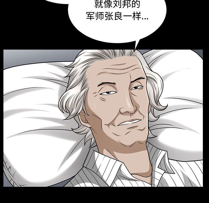 第14话 - 第20.jpg页