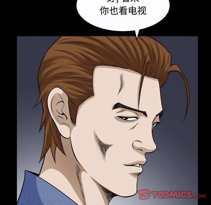 第9话 - 第82.jpg页