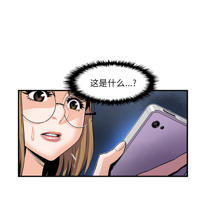 第29章 - 第54.jpg页
