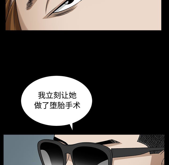 第14话 - 第65.jpg页
