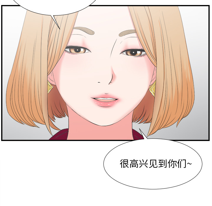 第1话 - 第75.jpg页
