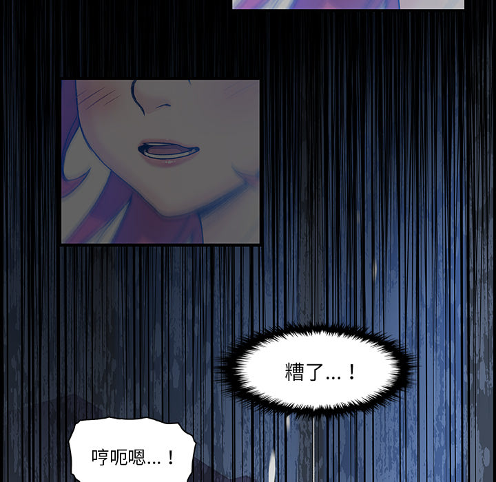第20章 - 第43.jpg页
