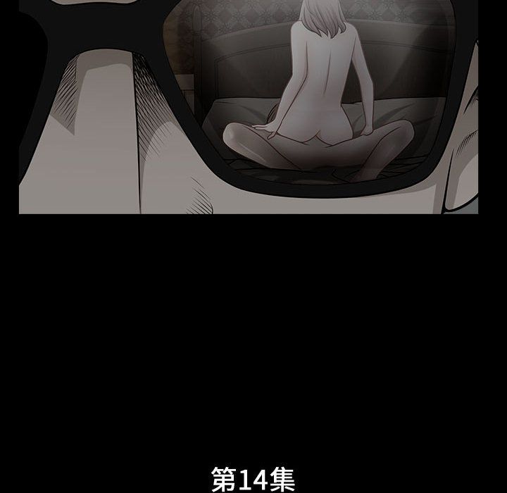 第14话 - 第9.jpg页