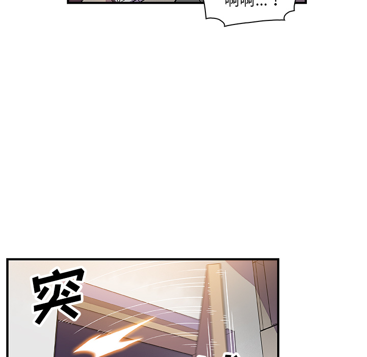 第22章 - 第87.jpg页