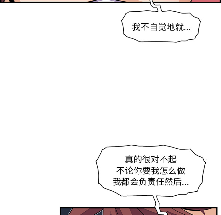 第34章 - 第65.jpg页