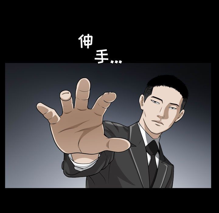 第12话 - 第21.jpg页