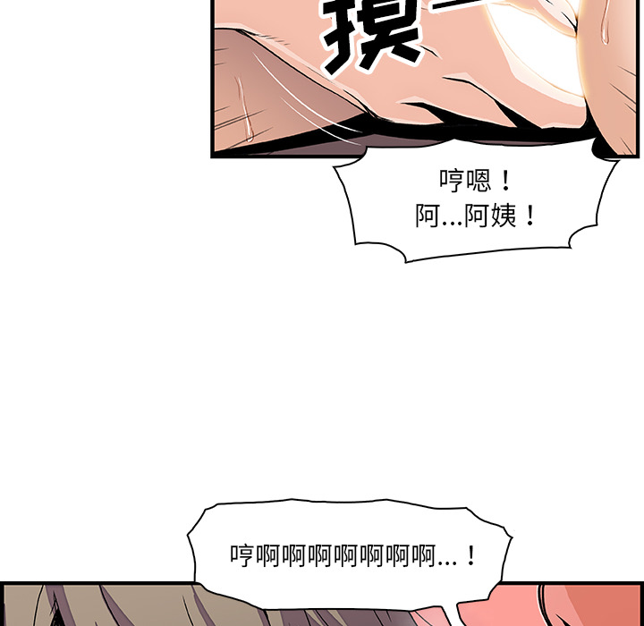 第23章 - 第76.jpg页