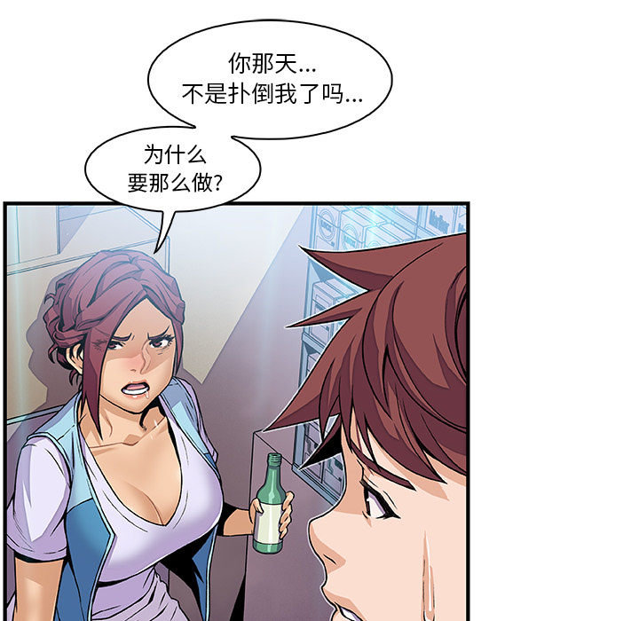 第34章 - 第63.jpg页