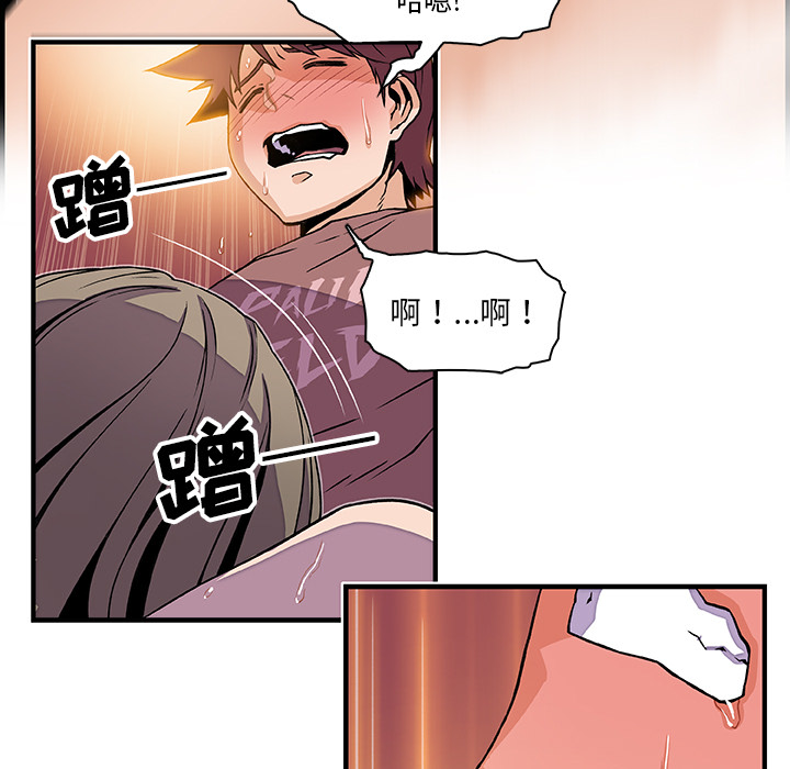 第23章 - 第92.jpg页