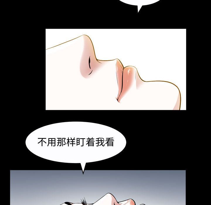 第13话 - 第67.jpg页