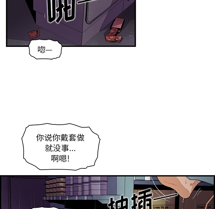 第38章 - 第5.jpg页