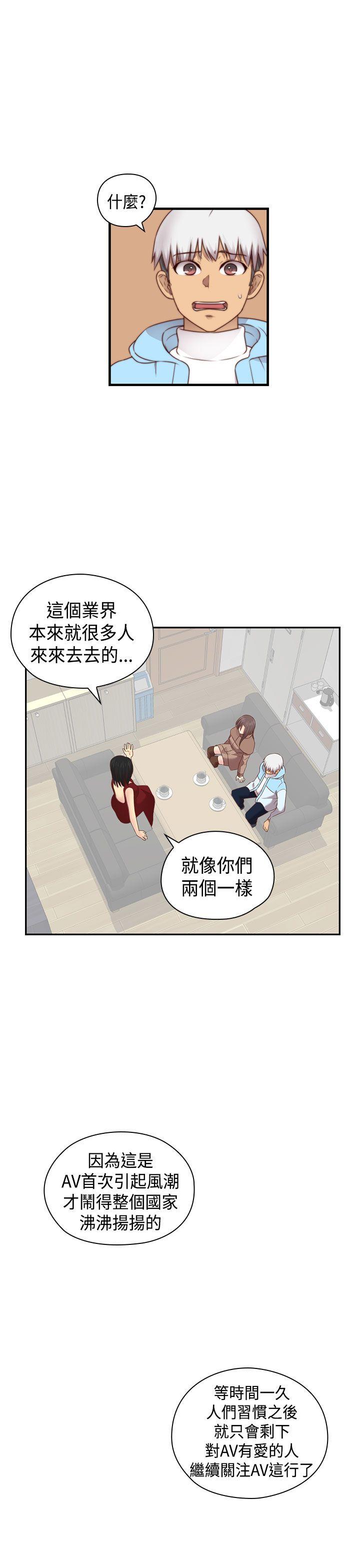 第 73 话 - 第14.jpg页