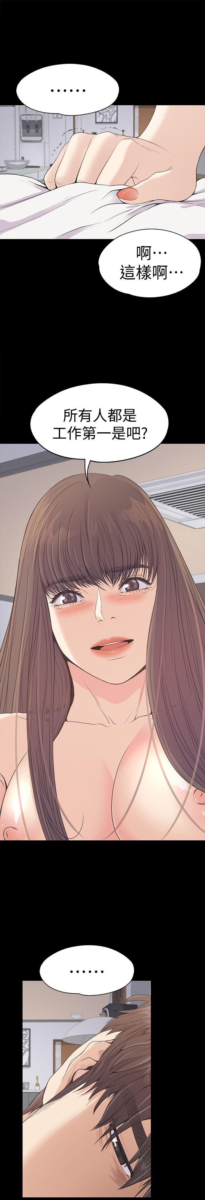 第45话-破滅的羅曼史 - 第24.jpg页