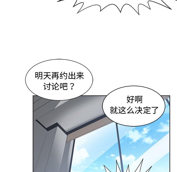 第 37 话 - 第61.jpg页