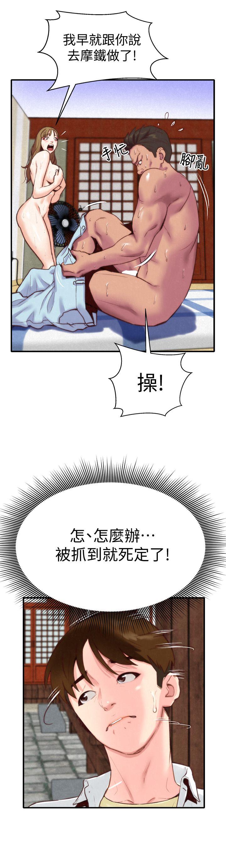 第1話-比夏天更火熱的青春 - 第36.jpg页