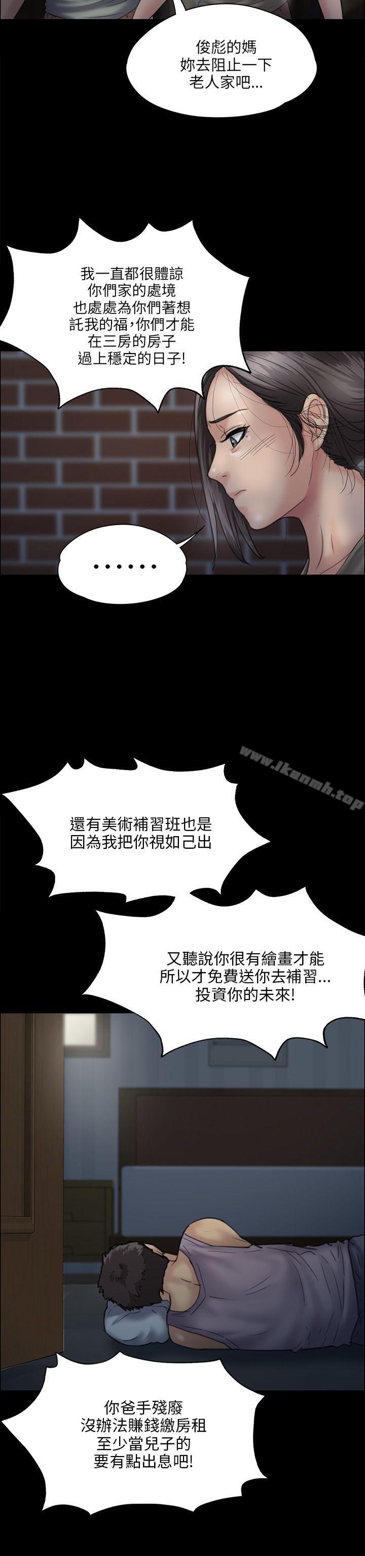 第31話 - 第13.jpg页