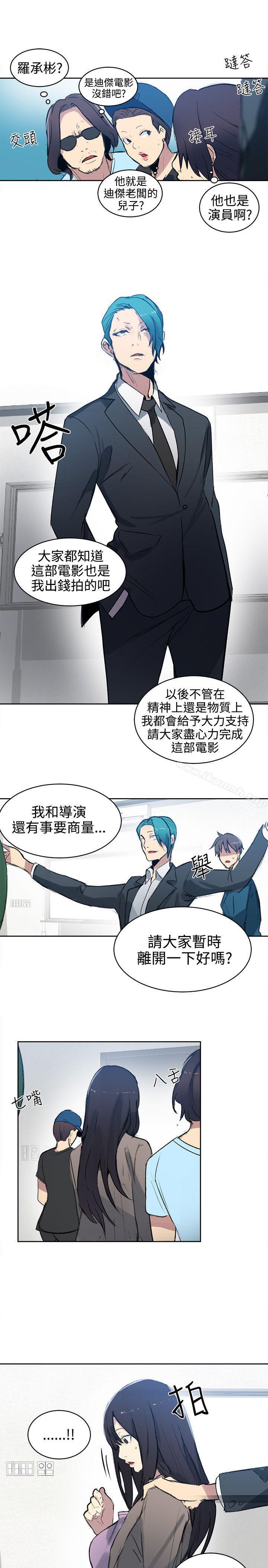 第41话 - 第18.jpg页