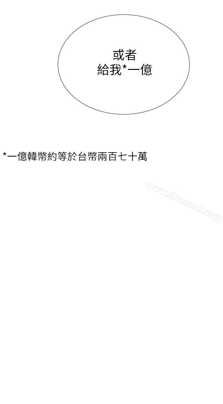 第27话 - 第30.jpg页