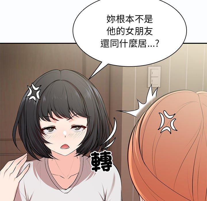 第26话 - 第40.jpg页