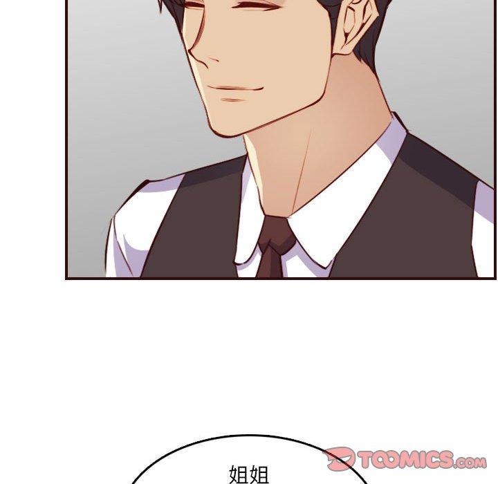 第 59 话 - 第111.jpg页