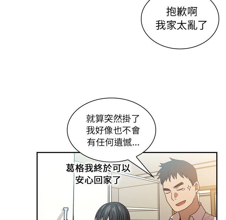 第17话 - 第35.jpg页