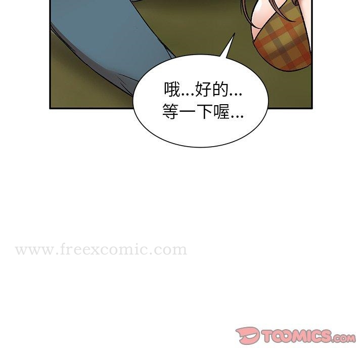 第3話 - 第66.jpg页