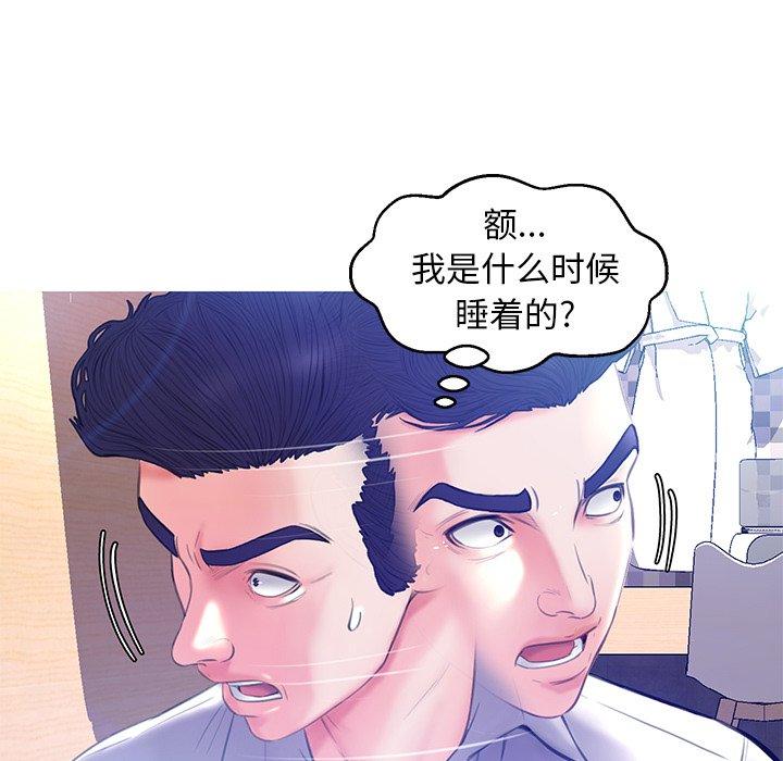 第 21 话 - 第100.jpg页