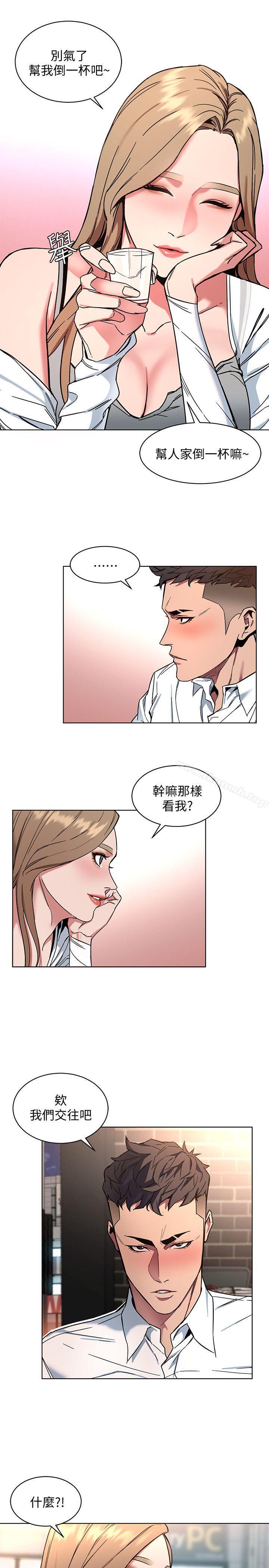 第8話-警察登門查訪 - 第16.jpg页