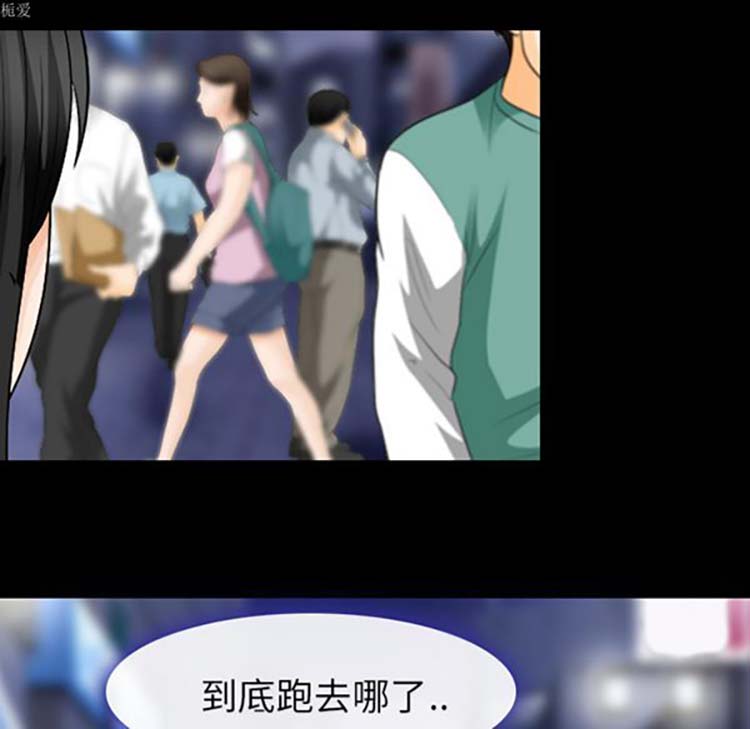 第 16 话 - 第59.jpg页