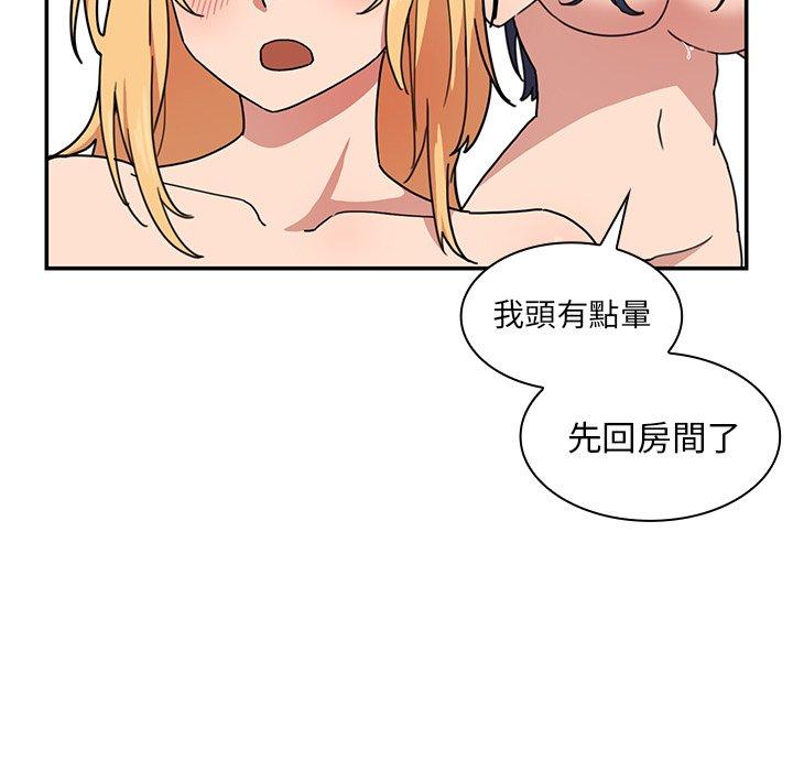 第32话 - 第67.jpg页
