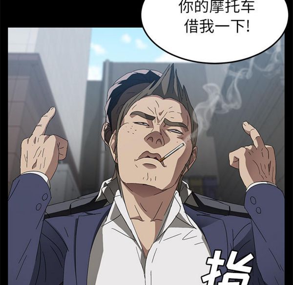 第 38 话 - 第28.jpg页