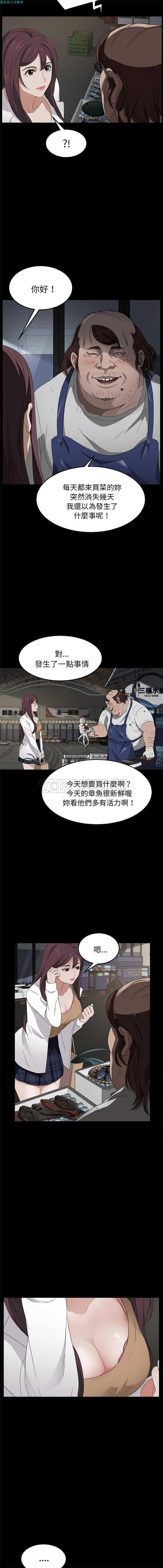 第 12 话 - 第7.jpg页