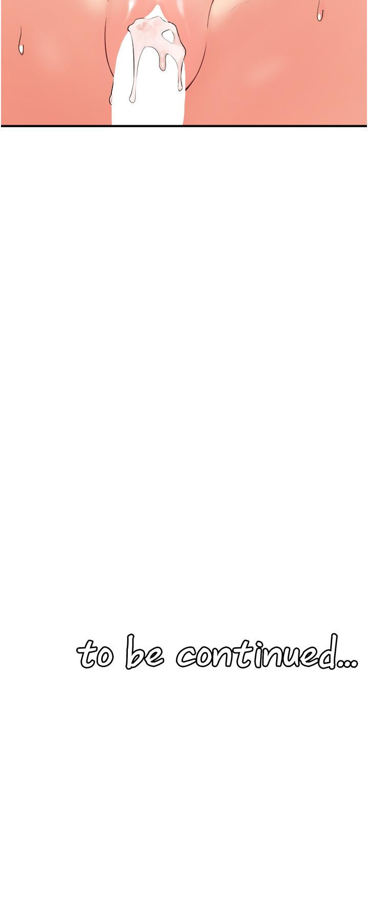第34話-舒爽的震動頻率 - 第38.jpg页