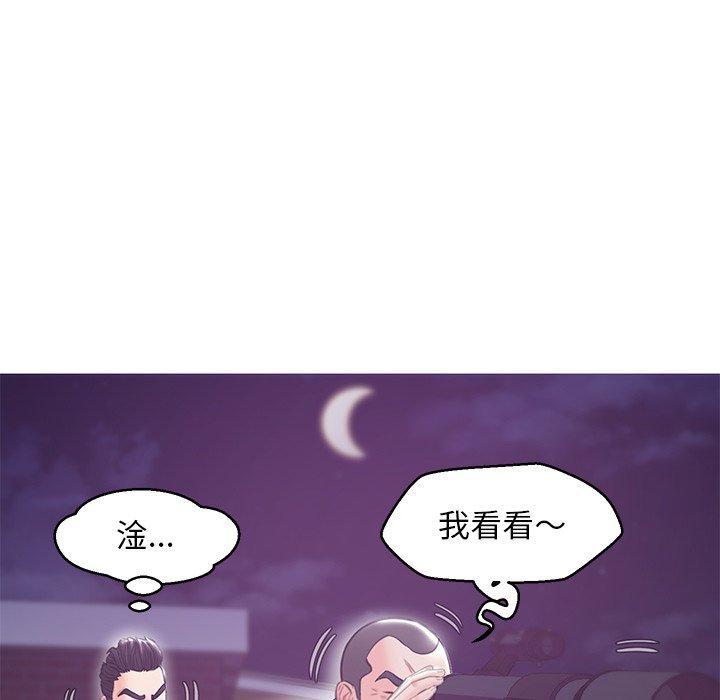 第 32 话 - 第96.jpg页