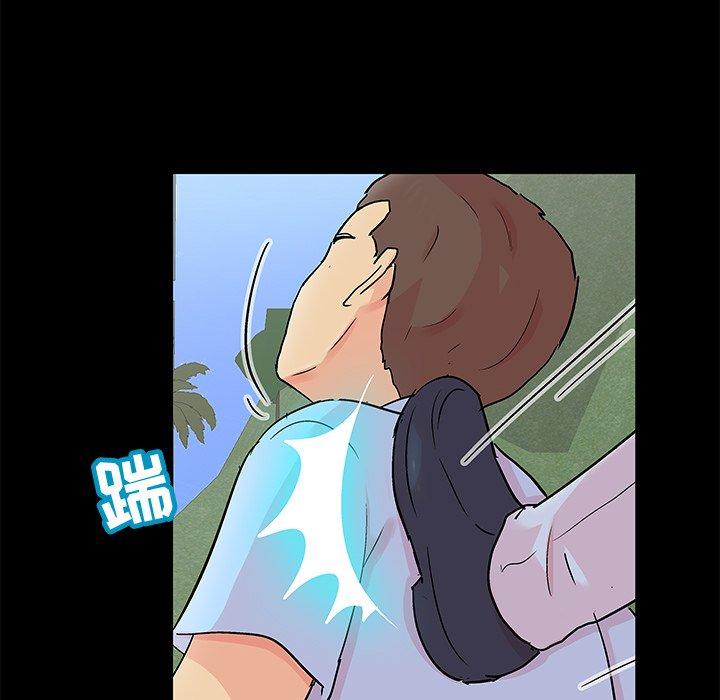 第95话 - 第8.jpg页