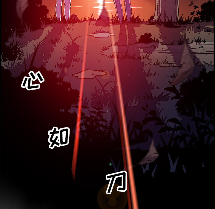 第20章 - 第81.jpg页