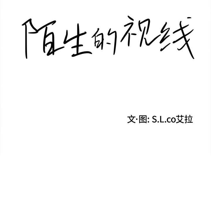 第 26 话 - 第14.jpg页