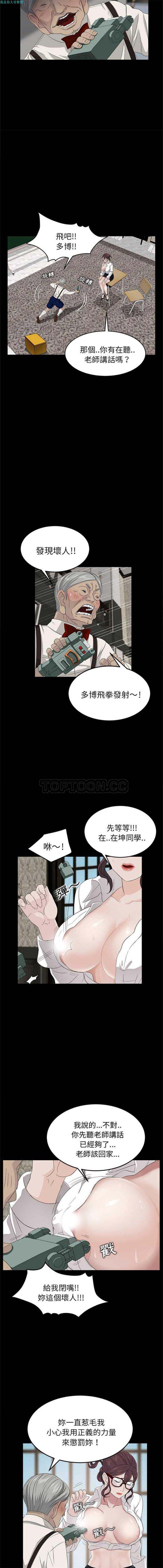 第 11 话 - 第5.jpg页