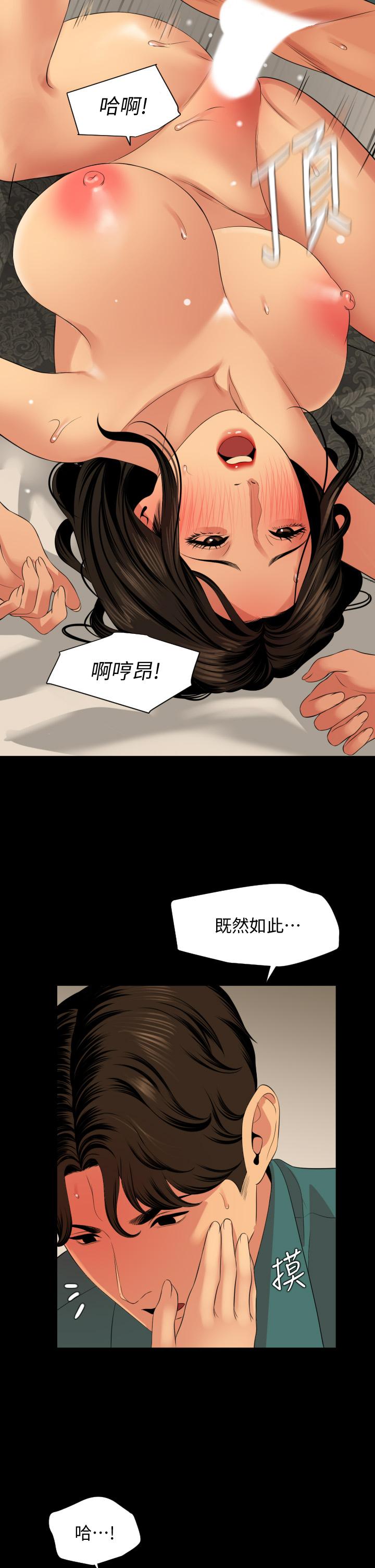 第61话-主动索求的岳母 - 第11.jpg页