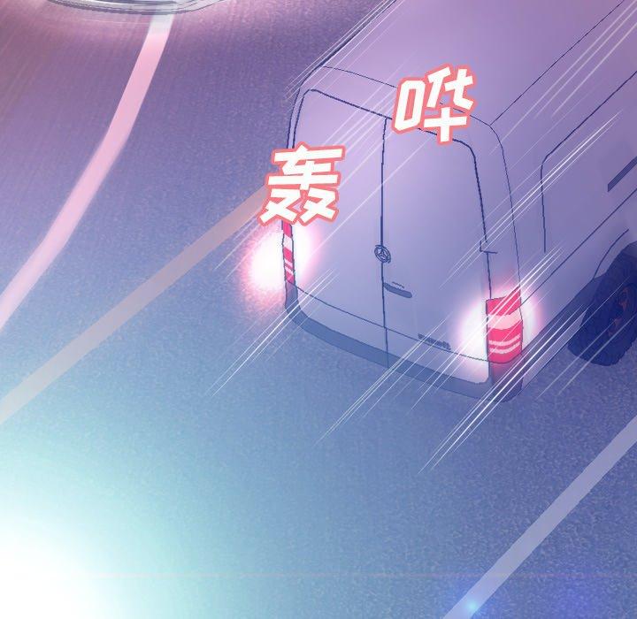 第 9 话 - 第98.jpg页