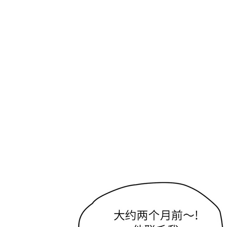 第 45 话 - 第31.jpg页