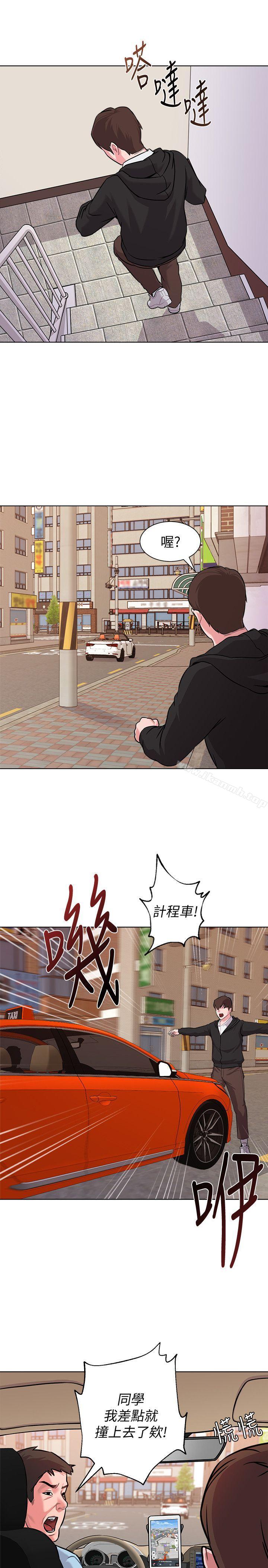 第5话-和老师单独在家… - 第20.jpg页