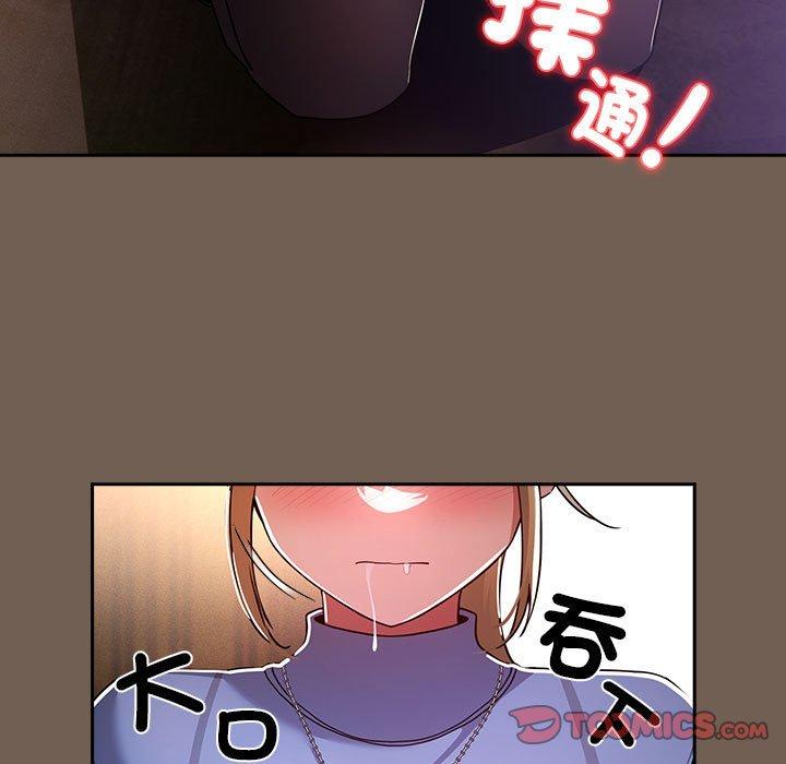 第75话 - 第99.jpg页