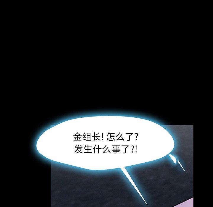 第167话 - 第48.jpg页