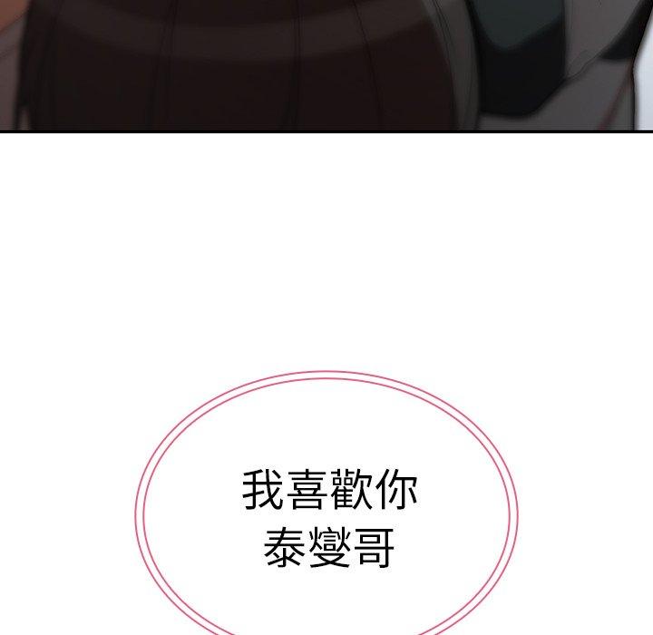 第42话 - 第106.jpg页
